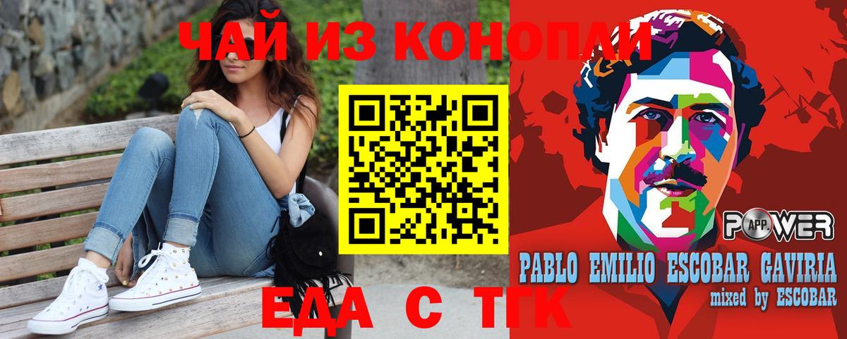 Печенье с ТГК марихуана  Алапаевск 