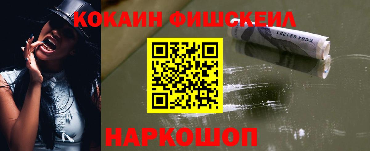 COCAIN VHQ  Алапаевск  Cocaine  COCAIN Колумбийский 