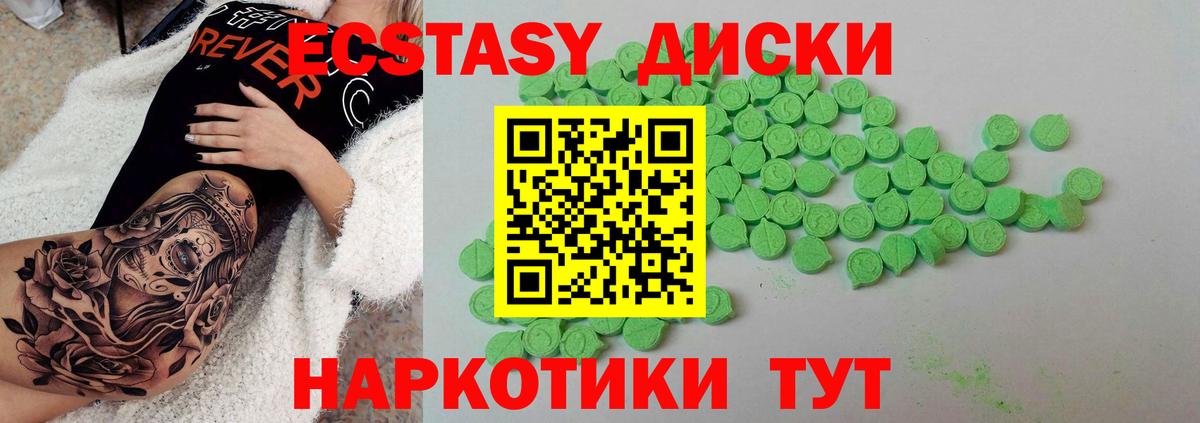 Экстази louis Vuitton  Вход с VPN  Алапаевск 
