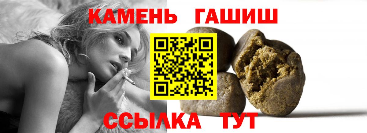 Алапаевск  Гашиш Ice-O-Lator  ГАШ hashish  Вход с VPN 