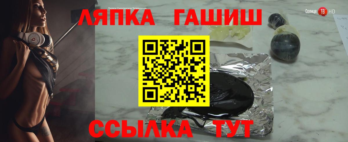 ГАШИШ хэш  Гашиш AMNESIA HAZE  Алапаевск 