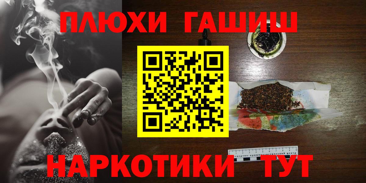 Гашиш AMNESIA HAZE Алапаевск