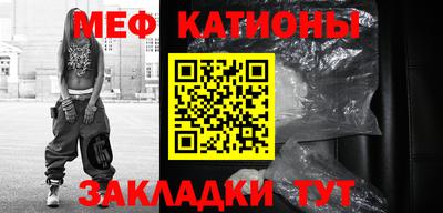 крисы Красноармейск