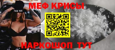 амф Котовск