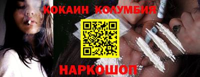 кокс Кохма