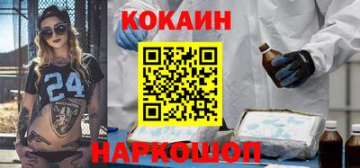 мефедрон VHQ Апшеронск