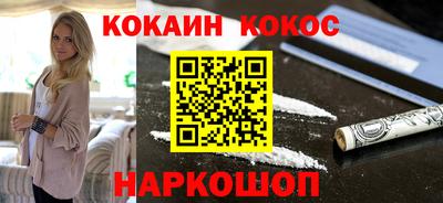 крисы Красноармейск