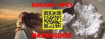 кокс Кохма