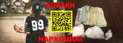 крисы Красноармейск
