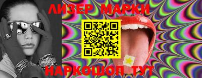 мефедрон VHQ Апшеронск