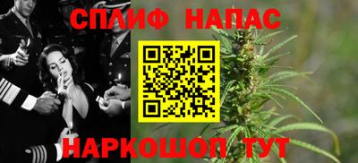 крисы Красноармейск