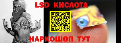 амф Котовск