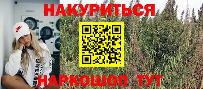 мефедрон VHQ Апшеронск