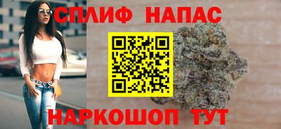 крисы Красноармейск
