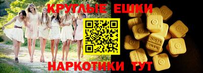 мефедрон VHQ Апшеронск