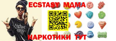 стафф Апрелевка