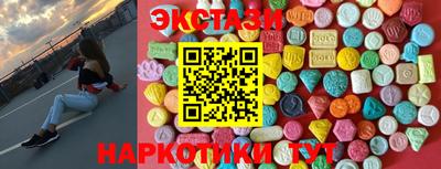 крисы Красноармейск