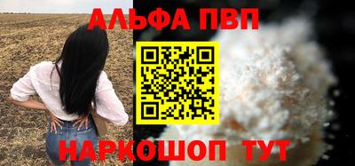 крисы Красноармейск
