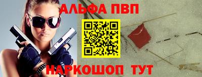 крисы Красноармейск