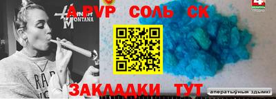 эйфоретик Кудымкар