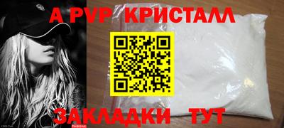 амф Котовск