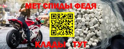 мефедрон VHQ Апшеронск