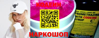 мефедрон VHQ Апшеронск