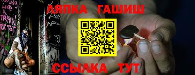 мефедрон VHQ Апшеронск