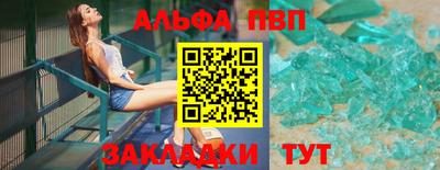 мефедрон VHQ Апшеронск