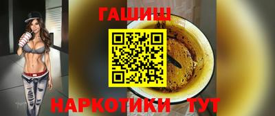 крисы Красноармейск