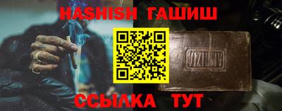 крисы Аргун