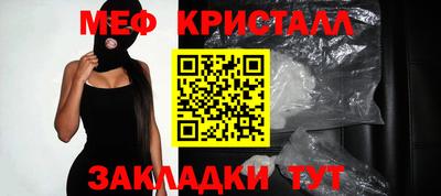 крисы Красноармейск