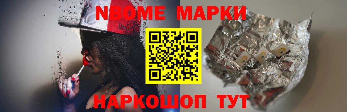 Гашиш  MDMA  Алапаевск  Вход с VPN  Конопля  Мефедрон  