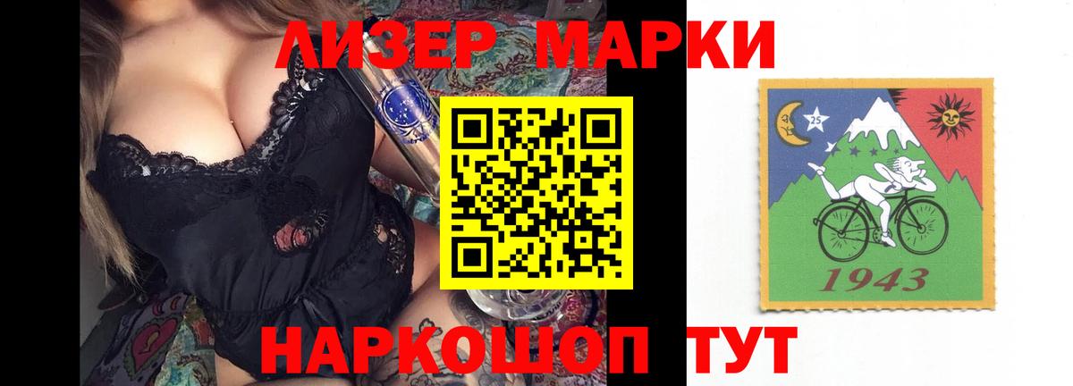 LSD-25 экстази кислота  LSD-25 экстази  Алапаевск 