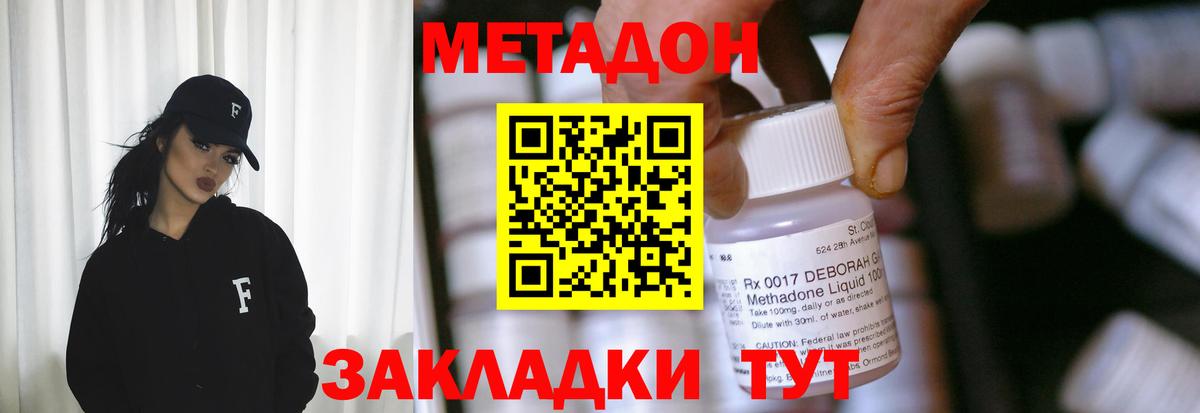 Алапаевск  сайты даркнета официальный сайт  Вход с VPN  Метадон белоснежный 