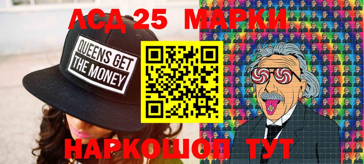 Марки N-bome 1,5мг  Алапаевск 