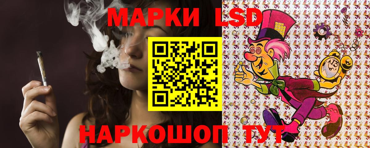 Марки N-bome 1,8мг Алапаевск