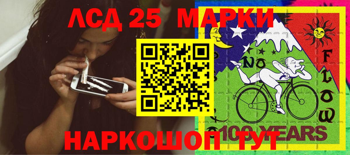 Марки NBOMe 1500мкг  купить   Вход с VPN  Наркотические марки  Алапаевск  Марки NBOMe 1500мкг 