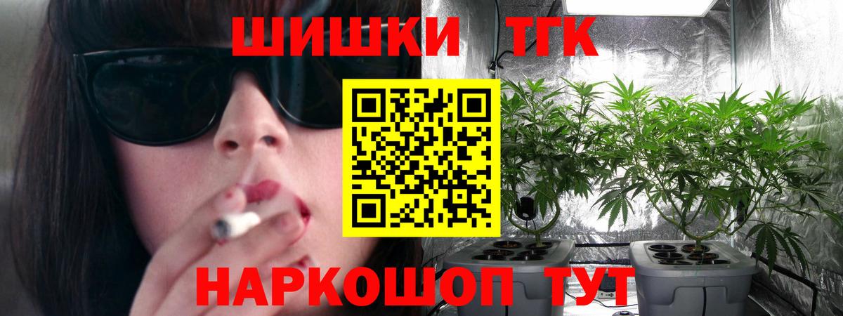 Алапаевск  Каннабис конопля  Бошки марихуана ГИДРОПОН  Вход с VPN 